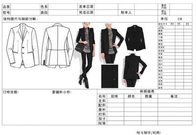 时装画精品课:服装设计效果图手绘表现实用教程(超值版)最新章节_黄戈著_得间小说