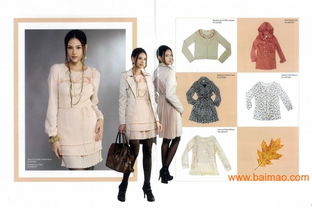 供应品牌折扣服装,品牌女装批发,折扣女装批发,供应品牌折扣服装,品牌女装批发,折扣女装批发生产厂家,供应品牌折扣服装,品牌女装批发,折扣女装批发价格