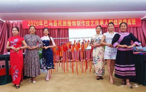 巴马文旅局举办民族服饰制作技艺传承人群培训提高班