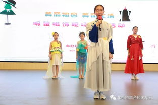 巧手制成衣 祝福献祖国 服装服饰节成衣现场制作活动