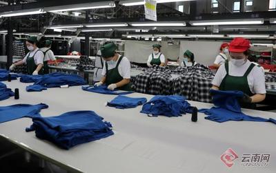 陇川:打造“轻工消费品”产业集群