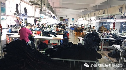 多兰地服装:你会选裤子加工厂吗?
