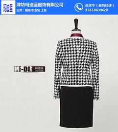 生产衣服 玛迪蓝服饰生产衣服 生产衣服厂家制作
