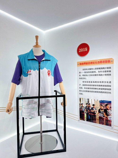 亚运会宁波志愿者服饰由慈溪亚飞志愿服装创新研究院设计研发生产