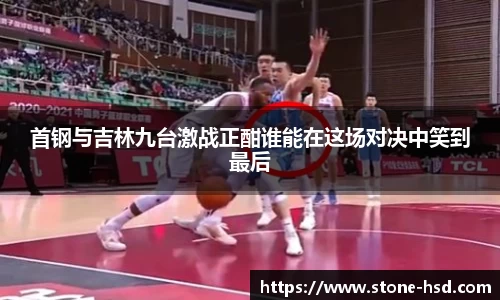 NG体育